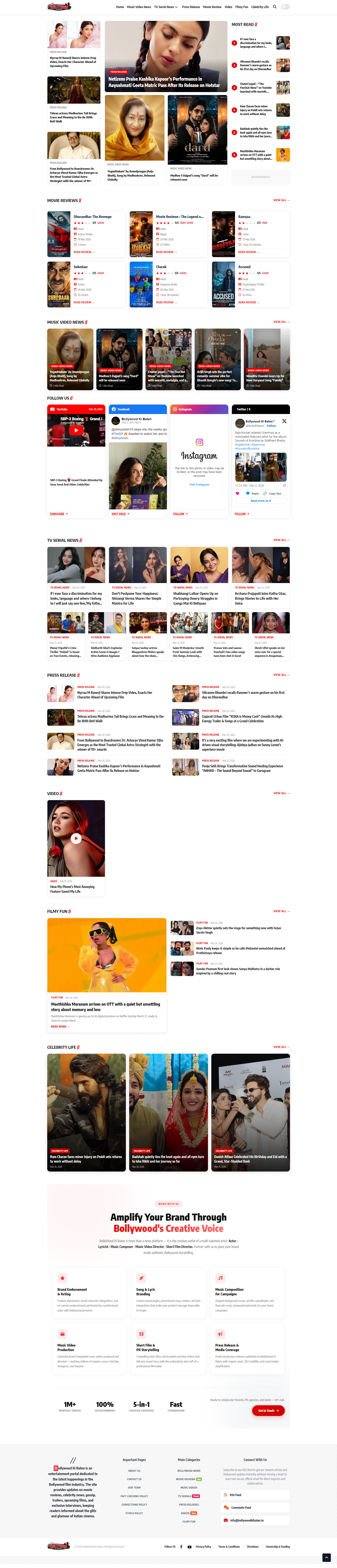 Bollywood News Website desktop