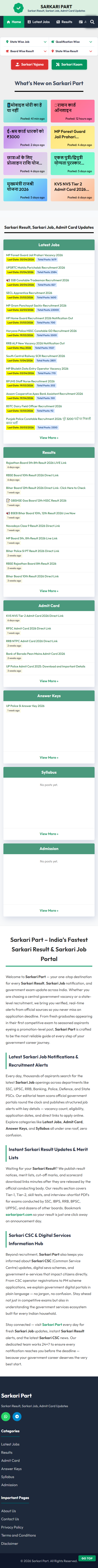 Modern & Smart Sarkari Result Website mobile